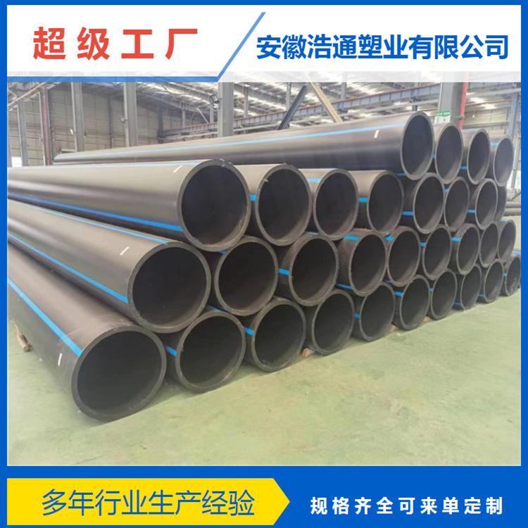 加工定制大口径排水管DN1200口径排污管pe实壁管HDPE双壁波纹管