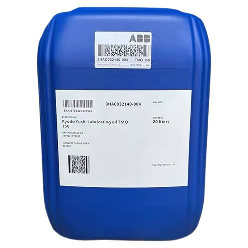 ABB机器人保养油协同tmo150润滑油3HAC032140-004tmo机器人润滑油