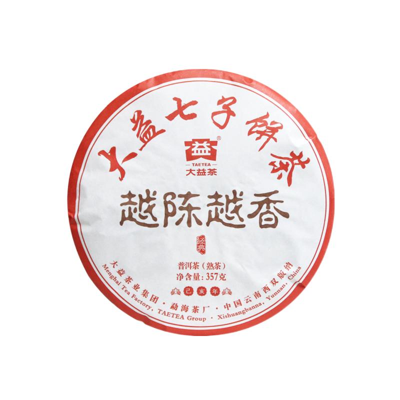 大益越陈越香普洱熟茶357g