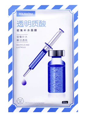 透明质酸面膜补水滋养透亮25贴