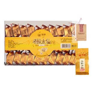 海堤茶叶XT5821中火水仙茶250g岩茶乌龙茶老枞水仙礼盒装透明盒