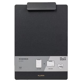得力文件夹垫板横竖双用旋转板夹加厚款档案夹书夹文件夹板写字板存单夹办公用品试卷夹票夹a4纸收纳夹资料夹