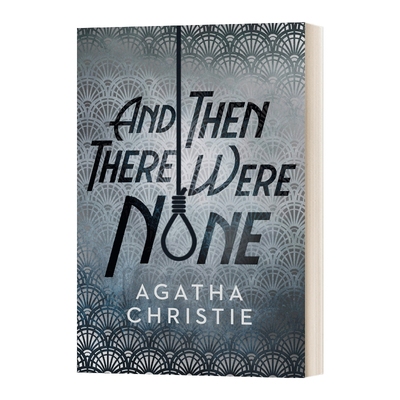 英文原版 And Then There Were None 无人生还 新封面精装版 阿加莎·克里斯蒂 经典作品 侦探推理小说 英文版 进口英语原版书籍