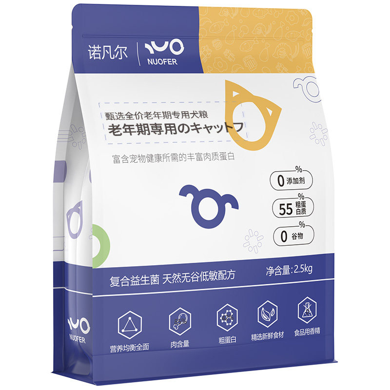【诺凡尔狗粮】老年犬狗粮专用犬粮元气软软低脂软粮营养粮老龄鲜