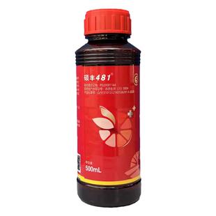 硕丰481新朝阳14一羟基芸苔素甾醇内脂农药小白菜植物生长调节剂