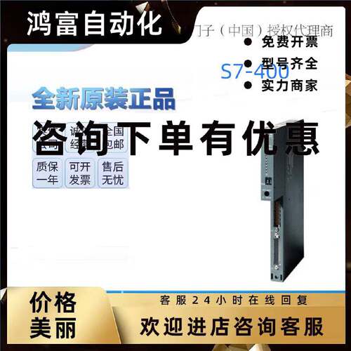 议价西门子 s7-400 IM461-0  6ES7460-0AA01-0AB0/6ES7461-0AA01-