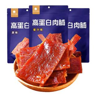 物源故事靖江猪肉脯500g高蛋白手撕肉脯蜜汁原味香辣休闲零食特产