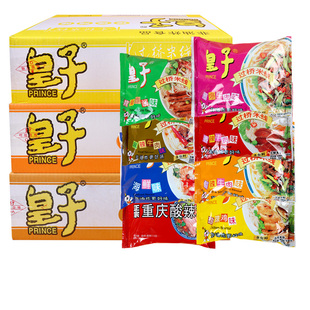 皇子过挢米线袋装方便免煮速食即食香菇鸡汤细粉丝冲泡型过桥米粉