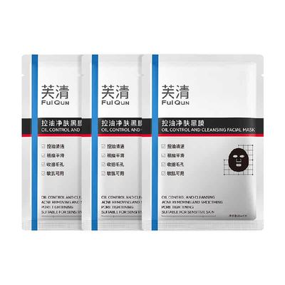 芙清医用敷料淡化痘印黑膜3片