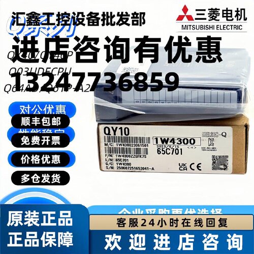 议价PLC模块 QY10 QY40P QY41P QY42P QX42 QX41 QY80 50 QX81 QH