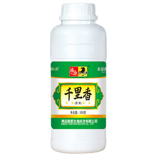 腾原千里香香精肉味猪肉精油增香一滴香正品卤水飘香剂万里香火锅
