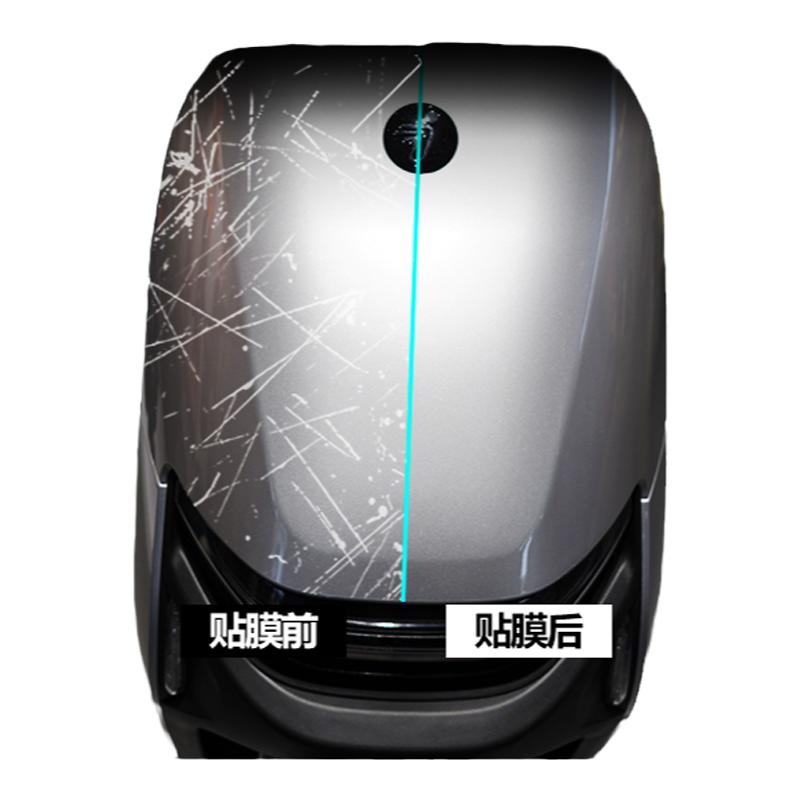 适用九号电动N85C/N90C/N70C车衣