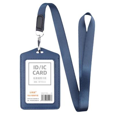 工牌证件卡套挂绳定制胸卡套绳子