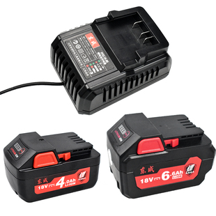 东成锂电池充电器DCA架子木工充电动扳手充电风炮18V锂电池充电器