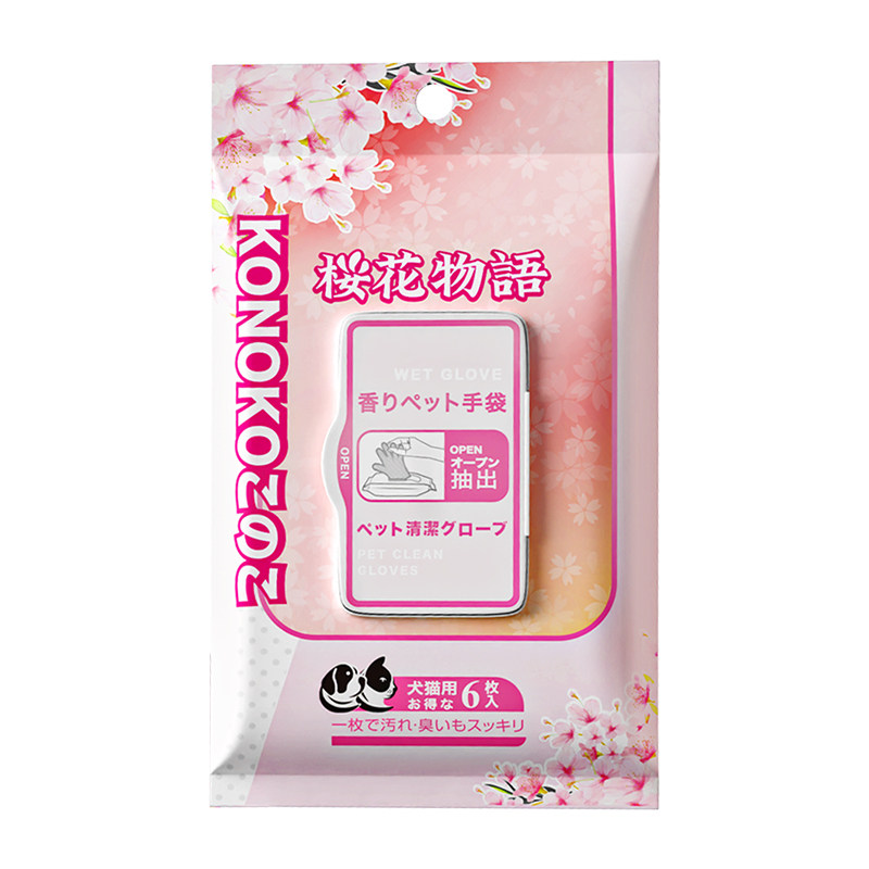 KONOKO免洗手套除臭清洁安全可舔