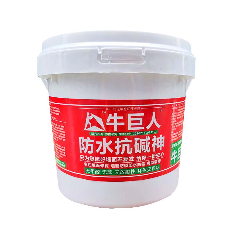 墙面潮湿修复防水防霉防碱墙贴