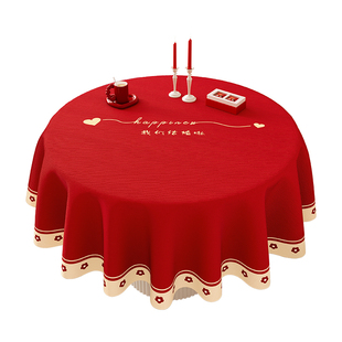 桌布结婚新中式圆形餐桌垫红色喜庆专用装饰喜字氛围感布艺盖布