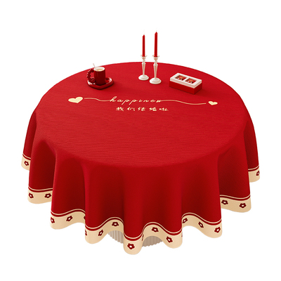 桌布结婚新中式圆形餐桌垫