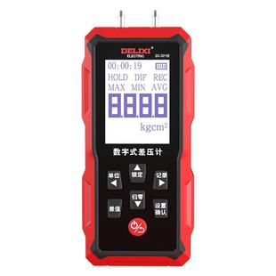 德力西电气数字压力表数显差压负压表微压风压仪气压计带数据记录