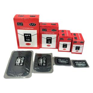 刘子渔运通补胎胶片冷补胶片胶水大车真空胎子午线补片刘子鱼胶片