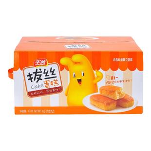 华美金丽沙旗舰店拔丝蛋糕整箱1000g营养早餐网红肉松小面包零食