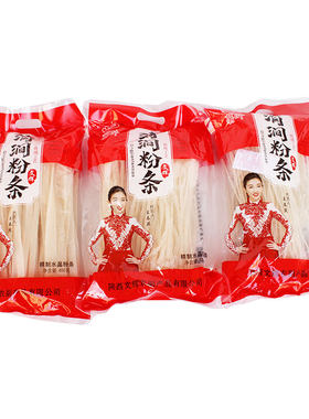 陕北清涧粉条薯叶榆林延安干粉条