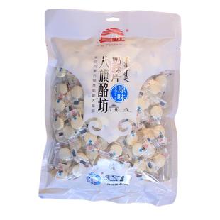 内蒙古锡盟蓝旗长虹八旗酪坊牛奶原味贝贝400g奶贝奶片1袋包邮