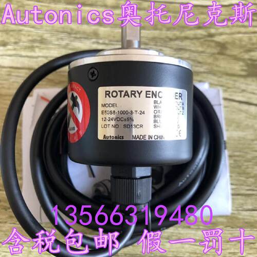 议价假一罚十Autonics奥托尼克斯编码器E50S8-1000-3-T-24含增票