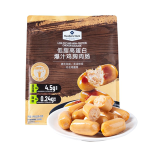 山姆爆汁鸡胸肉肠健身健美代餐低脂高蛋白休闲零食代购正品Q01
