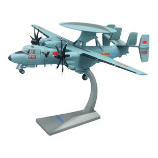 1:72 空警600 舰载预警机 航母KJ600军事合金仿真模型收藏纪念品