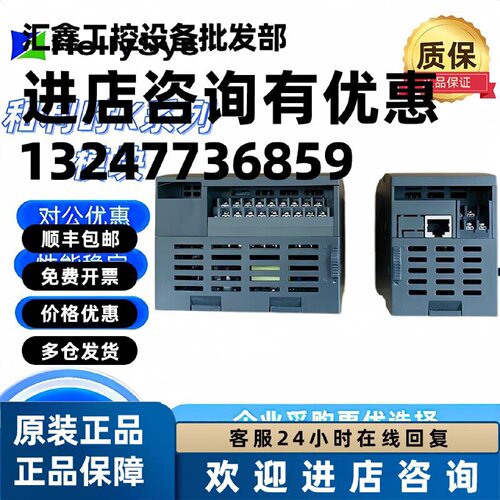 议价和利时模块LE5403 LE5108 LE5106 LE5311 LE5401 LE5107 LE51