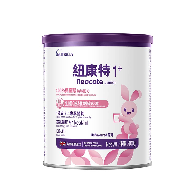 客服领专属礼品纽迪希亚纽康特1+
