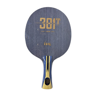 红双喜官方正品乒乓球拍底板狂飚301T兵乓碳素三色芳碳7层