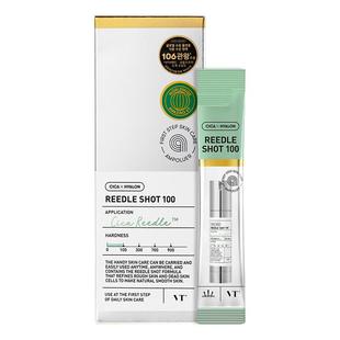 【微晶精华100】VT微针精华保湿滋润提亮减黄收缩毛孔积雪草促渗