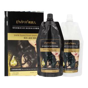 瑛派儿官方旗舰店染发膏黑色染发剂自然黑自己在家染盖白发正品女