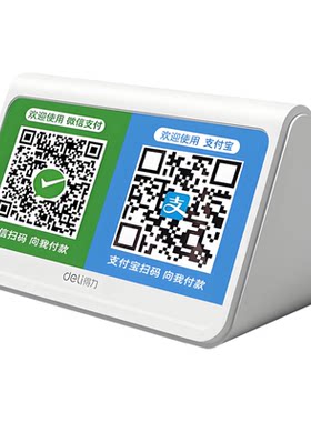 得力微信支付宝收款音响蓝牙