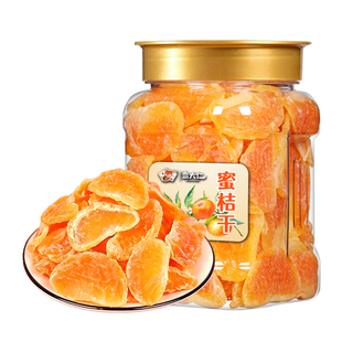 蜜桔干橘子干500g罐装桔子干果干金桔片散装蜜橘果脯蜜饯休闲零食