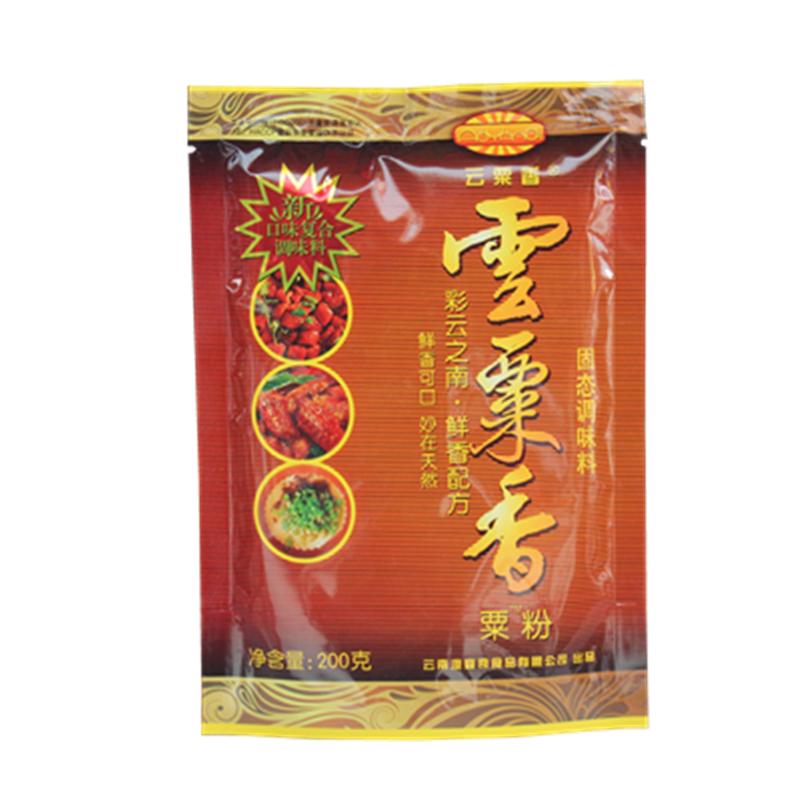 澳宴奇云粟香粟粉云南鲜香王油脂粉末鲜香粉火锅增香粉奥宴奇粟粉