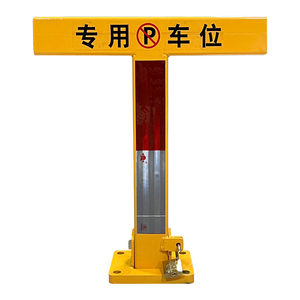 365天质保车位地锁撞坏压坏包赔