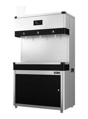 五羊商用直饮水机防烫大容量