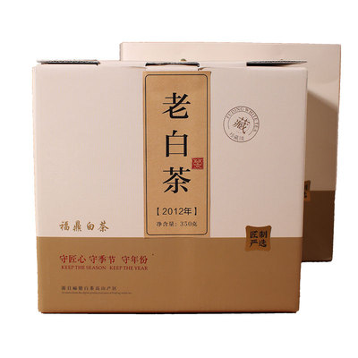 呈简寿眉散茶老白茶福鼎白茶350g