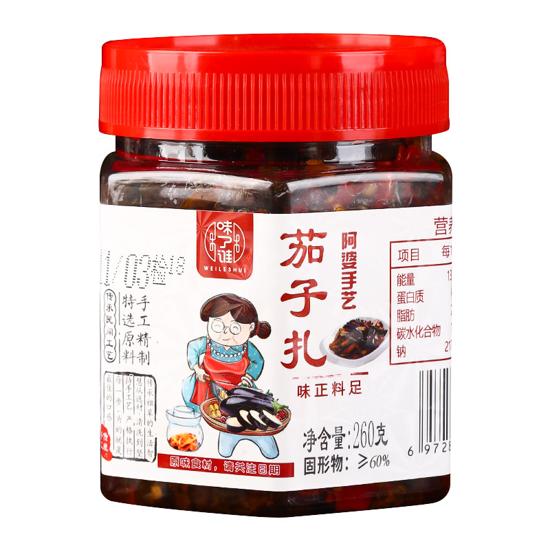 湖南特产茄子扎拌饭拌面下饭菜