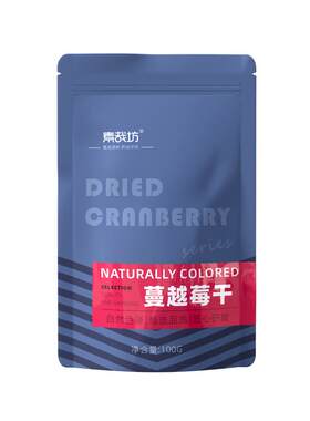 蔓越莓干新鲜烘焙专用雪花酥轧糖
