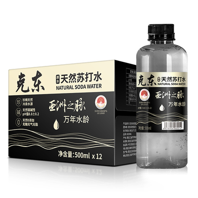 正宗克东天然苏打水官方旗舰店