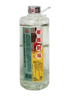 清香型42度青稞散酒粮食酿造5斤