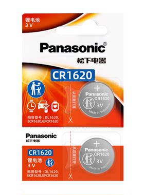 适用奔腾骏派X40/X80/B70/B50森雅R7汽车T77钥匙B30遥控器B90电池