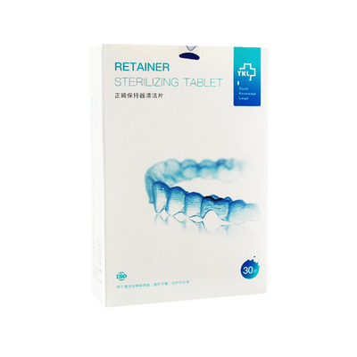 雅克菱60片牙箍矫治消毒保持器