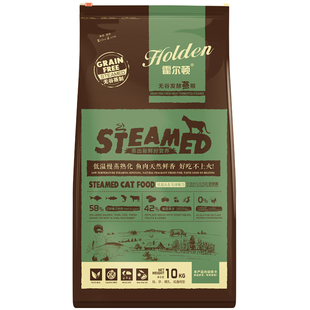 厂家直发 霍尔顿蒸粮猫粮10kg20斤成猫幼猫小猫全猫种通用型奶糕
