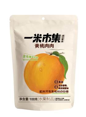 黄桃肉肉100g果干独立小包装