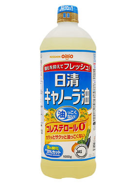日本日清奥利菜籽油原装进口包邮